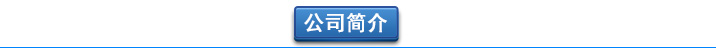 三叶罗茨鼓91手机看片福利(图16)